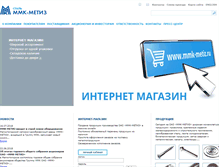 Tablet Screenshot of mmk-metiz.ru